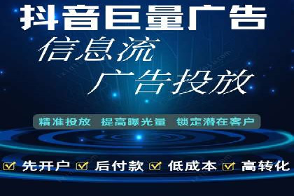 百度平台推广助力教育行业崛起