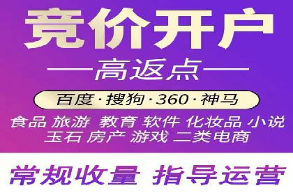案例解读：SEM推广优化实战策略