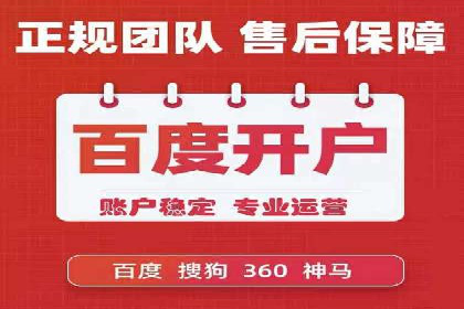 行业大咖分享：SEM竞价推广的实战经验与教训
