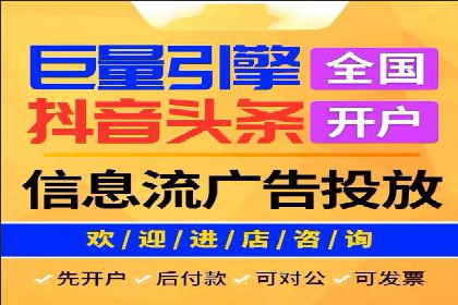 案例解读：信息流广告投放实战技巧